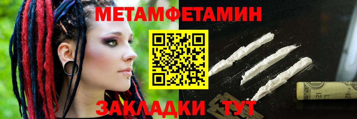 АМФЕТАМИН Premium Лосино-Петровский