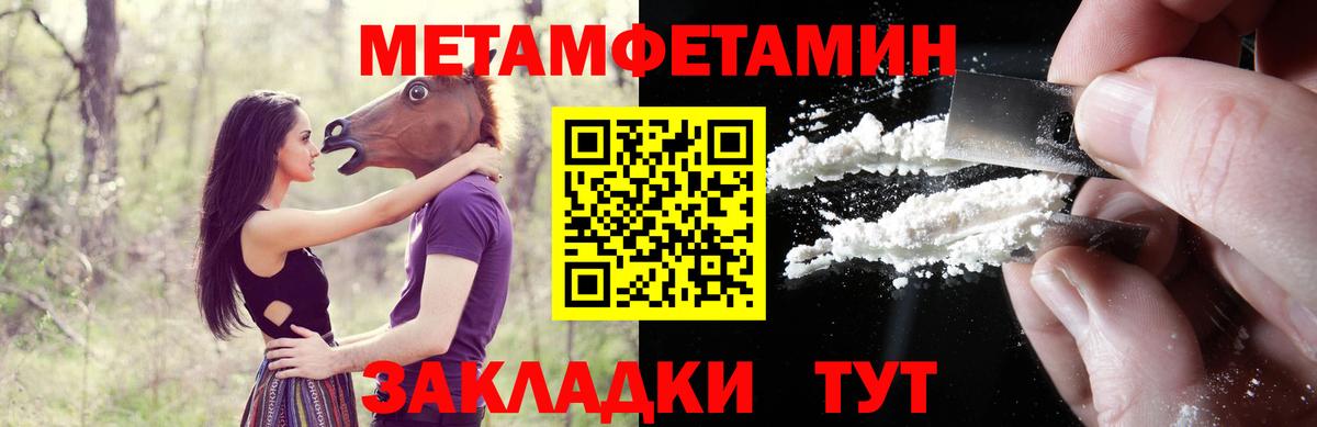 Амфетамин Premium  Вход с VPN  Амфетамин  Лосино-Петровский 