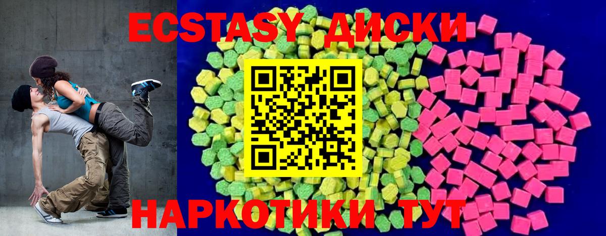 ЭКСТАЗИ mix Лосино-Петровский