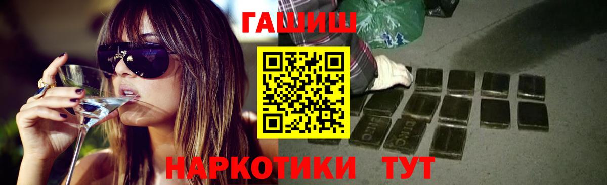 ГАШ Ice-O-Lator Лосино-Петровский