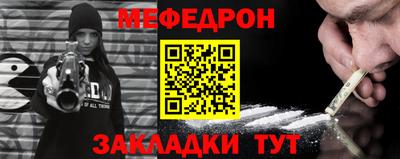 соль курить ск Волгодонск