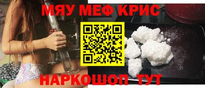 соль курить ск Волгодонск