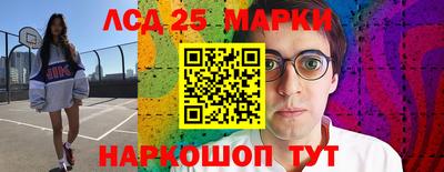 соль курить ск Волгодонск