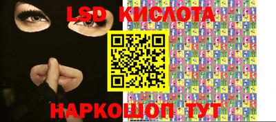 соль курить ск Волгодонск