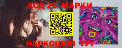 соль курить ск Волгодонск