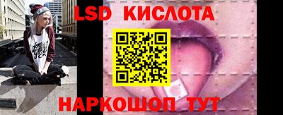 соль курить ск Волгодонск