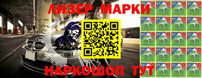 первитин Волжский