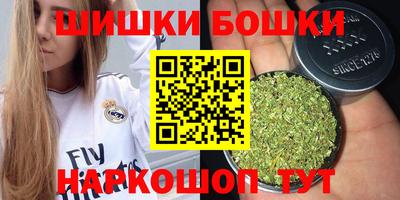 дистиллят марихуана Волжск