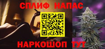соль курить ск Волгодонск