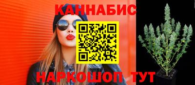 дистиллят марихуана Волжск