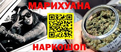 соль курить ск Волгодонск