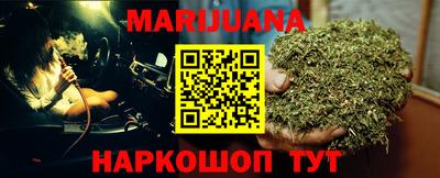 дистиллят марихуана Волжск