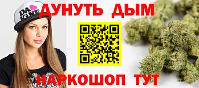соль курить ск Волгодонск