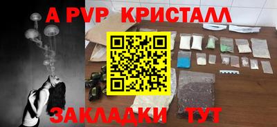 дистиллят марихуана Волжск