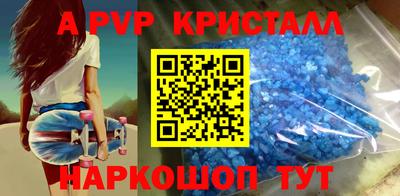 первитин Волжский