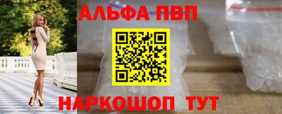соль курить ск Волгодонск