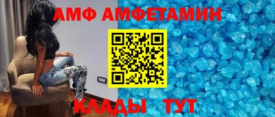 первитин Волжский