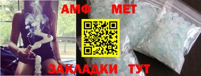 соль курить ск Волгодонск