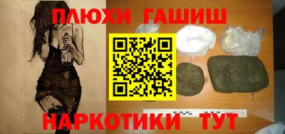 соль курить ск Волгодонск