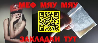 дистиллят марихуана Волжск