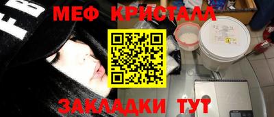 первитин Волжский