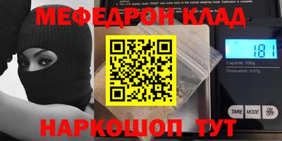соль курить ск Волгодонск