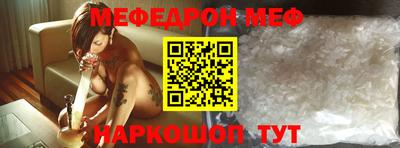 соль курить ск Волгодонск