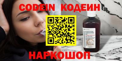 соль курить ск Волгодонск