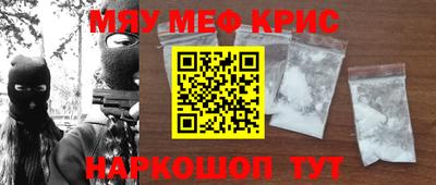 соль курить ск Волгодонск