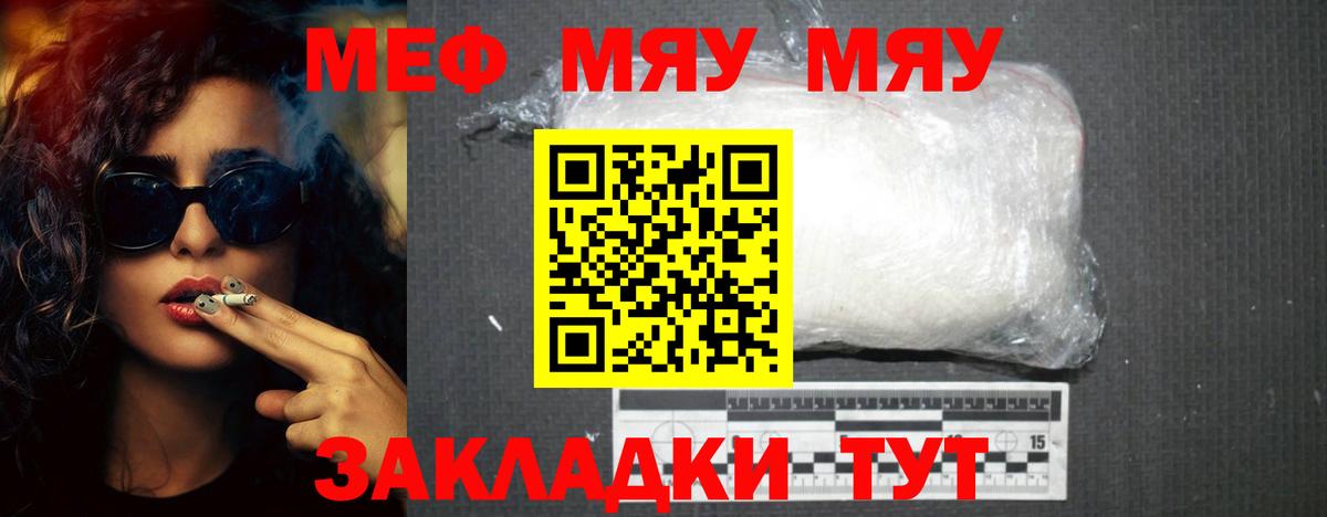 Меф кристаллы Лосино-Петровский