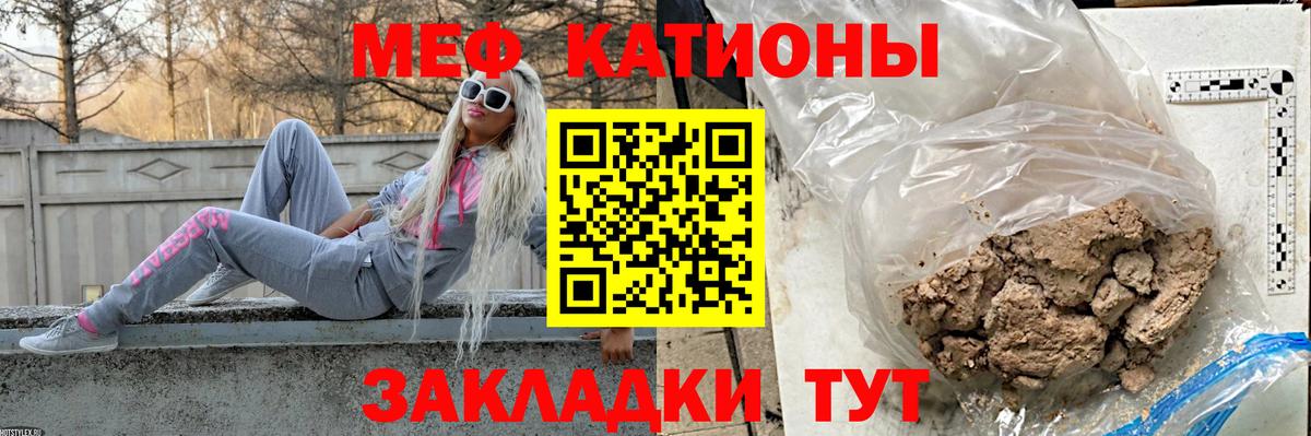 МЕФ  купить наркоту  Вход с VPN  Лосино-Петровский  МЕФ  МЯУ-МЯУ VHQ 